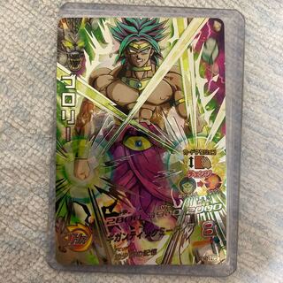 Dragon Ball Heroes H7-SEC2