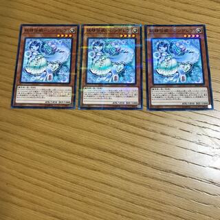 妖精伝姫-シンデレラ パラレル ノーマル　3枚セット