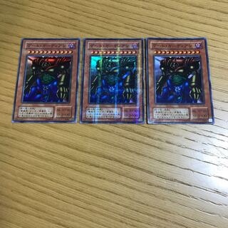 ゲート・ガーディアン　3枚セット