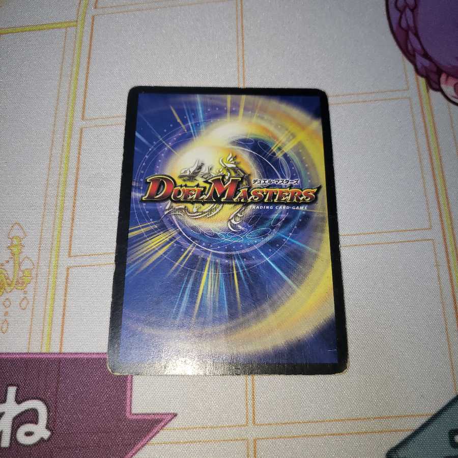 悪魔聖霊バルホルス