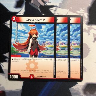 コッコ・ルピア　写真立て559