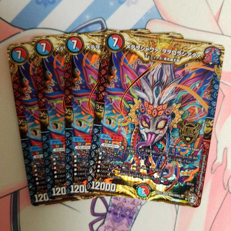 メテヲシャワァヲヲロラシアタァ