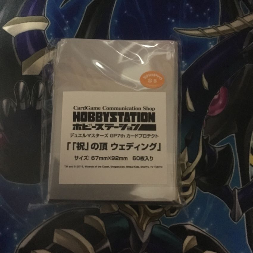 GP7th ウェディング スリーブ