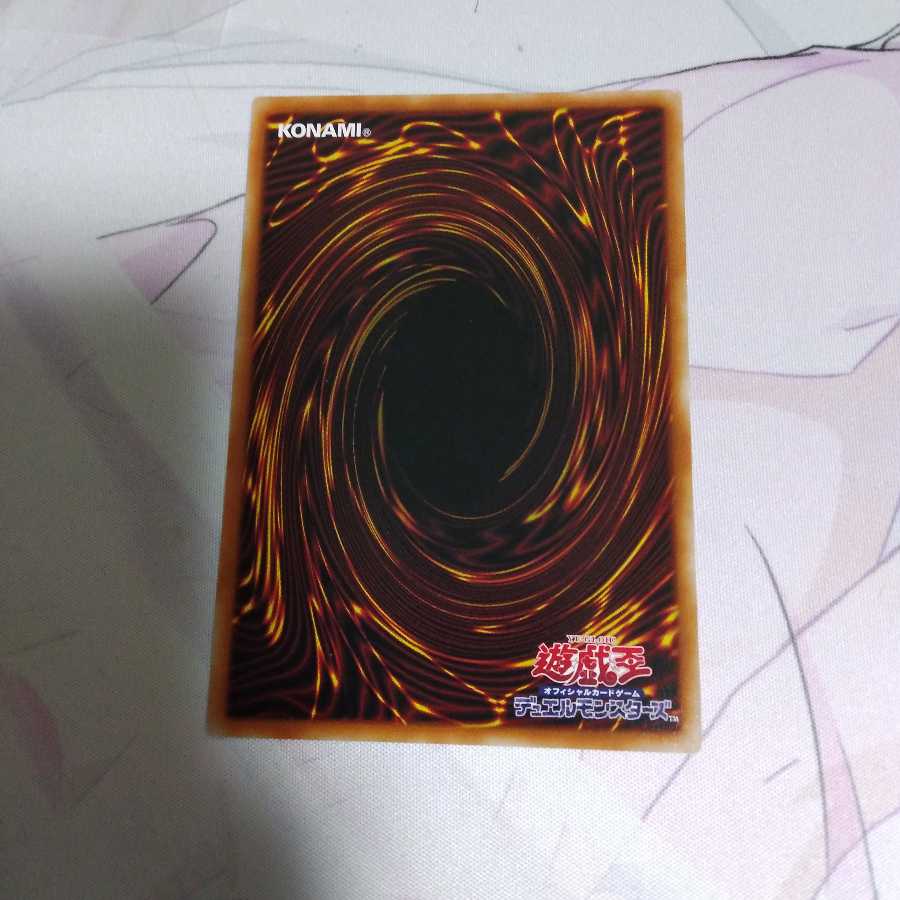 闇黒の夢魔鏡シークレット