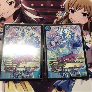 テック団の波壊Go!