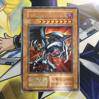 レッドアイズ・ブラックメタルドラゴン シークレットレア　