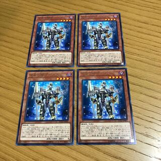 宵星の騎士ギルス レア　4枚セット