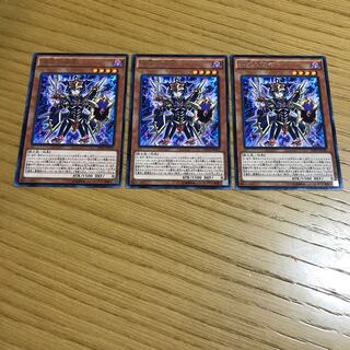 混沌の使者 レア　3枚セット