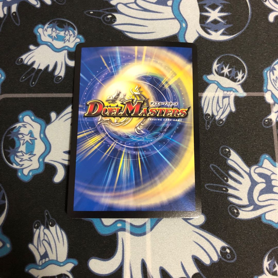 龍世界 -龍の降臨する地-