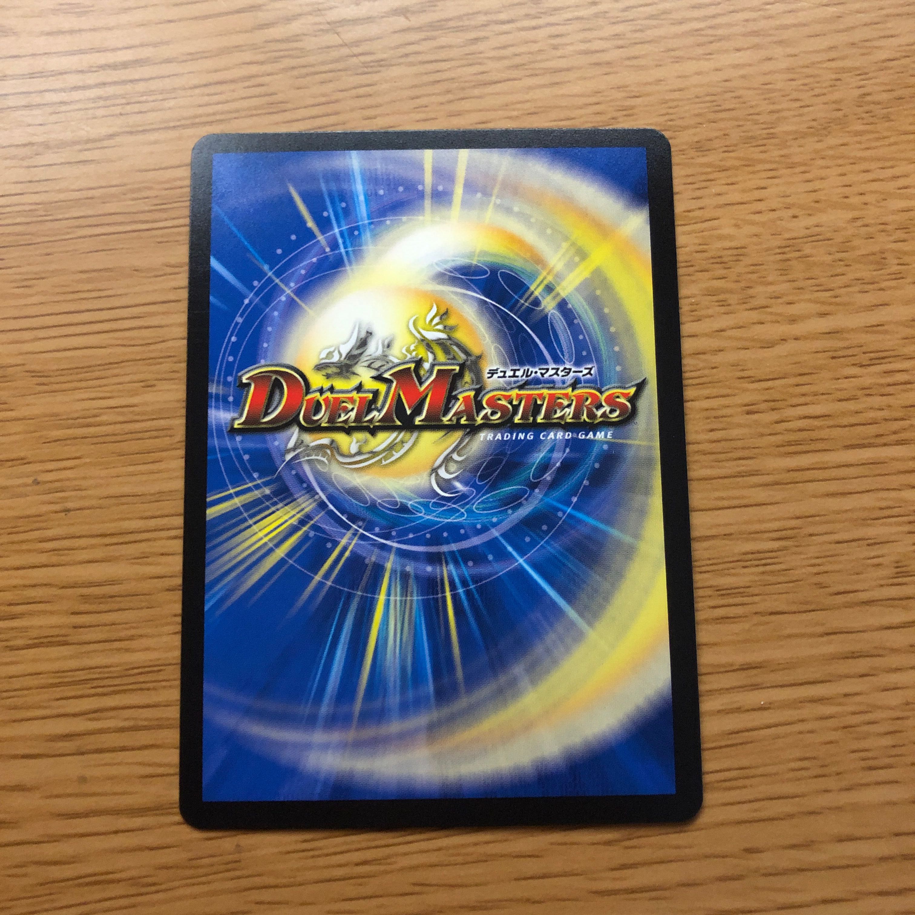 スゴ腕プロジューサー