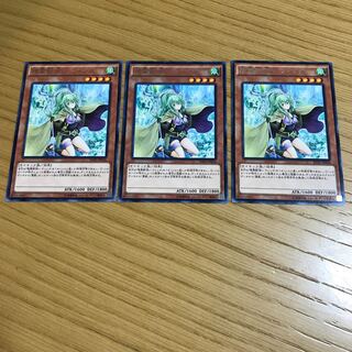 Spiritual Beast Tamer Winda rare, set of 3