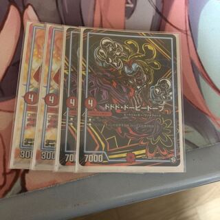 ドドド・ドーピードープ SEグッドルッキン