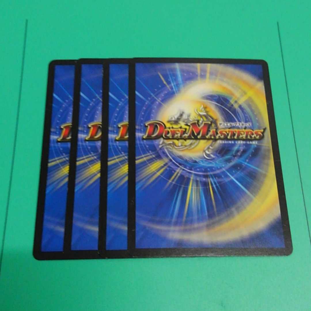 海底鬼面城4枚【最安値】