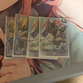 無限合体 ダンダルダBB SRダテンクウェール