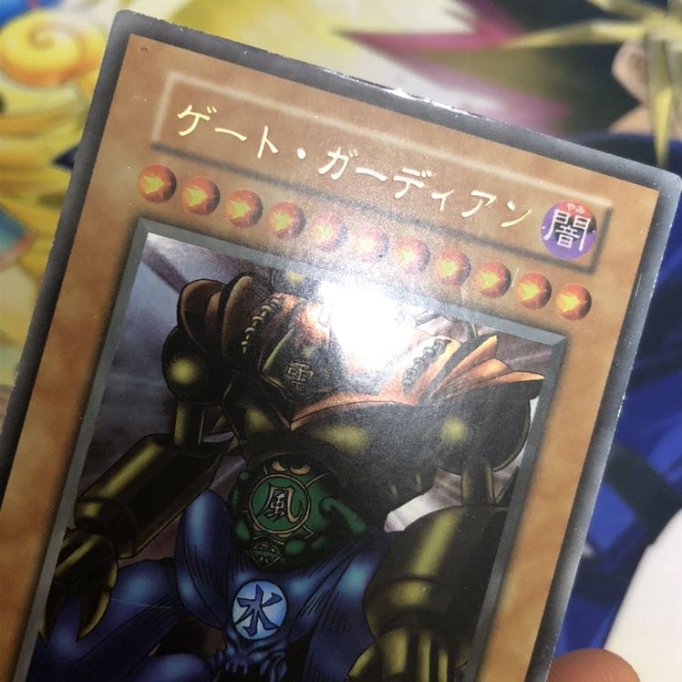 ゲート・ガーディアン　ウルトラレア