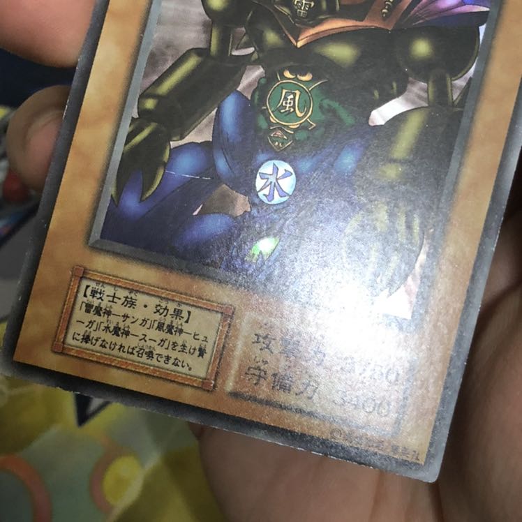 ゲート・ガーディアン　ウルトラレア