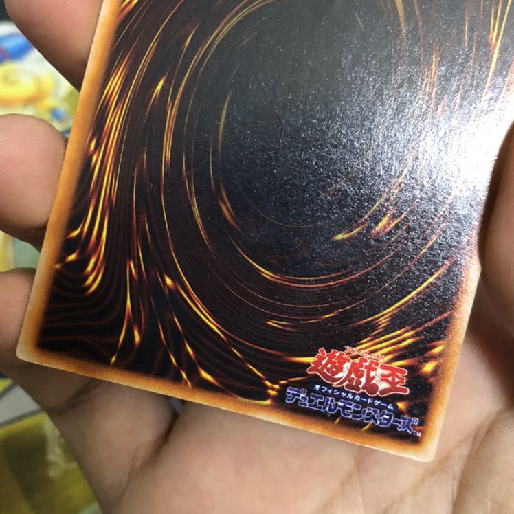 ゲート・ガーディアン　ウルトラレア