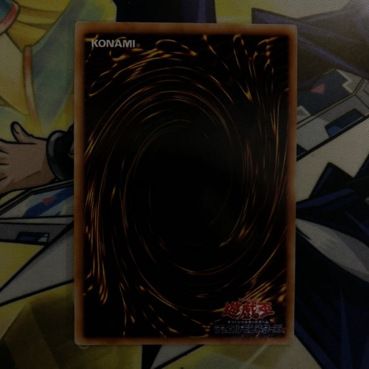 ゲート・ガーディアン　ウルトラレア