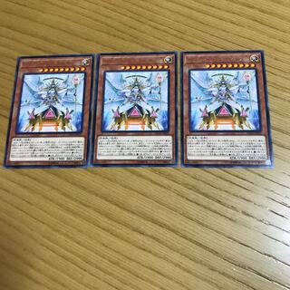 トリアス・ヒエラルキア レア　3枚セット