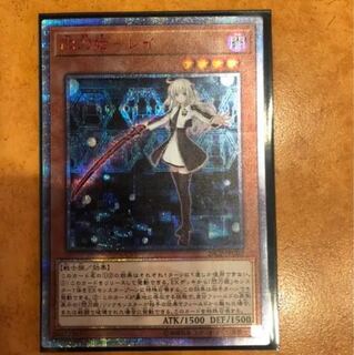 【超特価】 閃刀姫レイ 20thシークレット