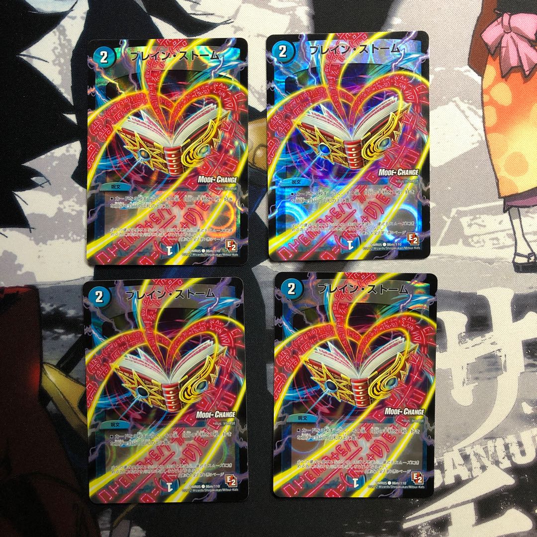 ブレイン・ストーム(MODE CHANGE) 写真立て570