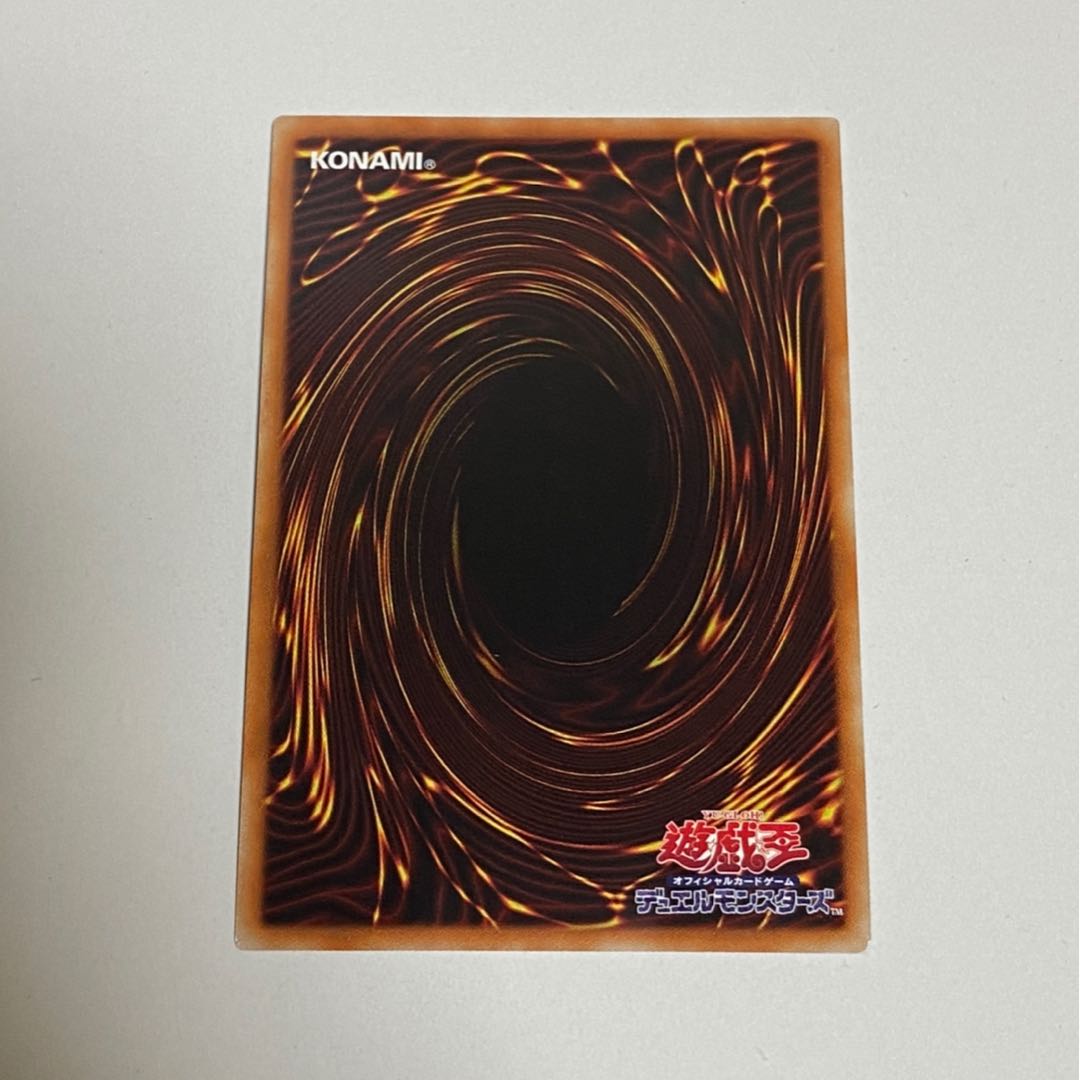 妖醒龍ラルバウール 20thシークレットレア