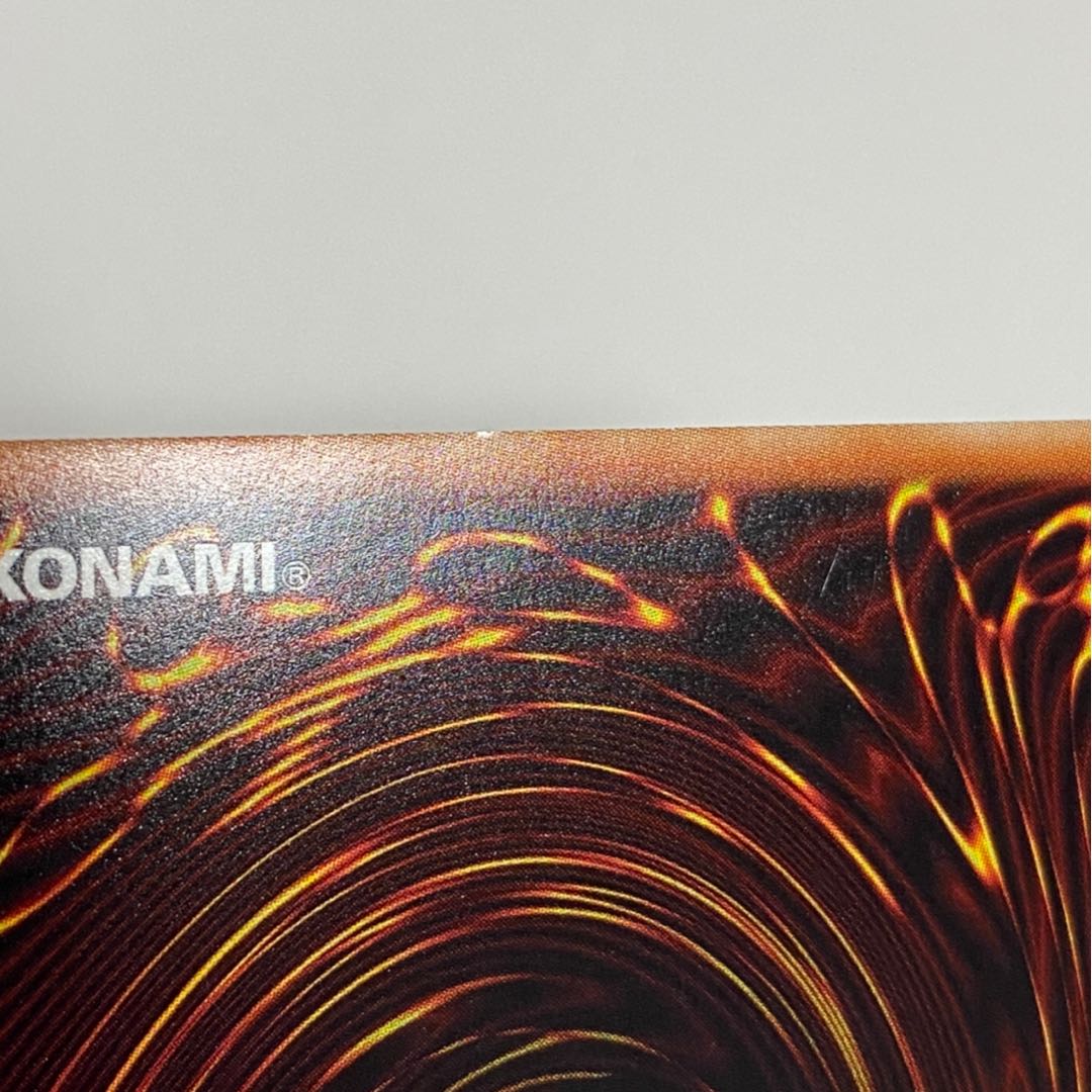 妖醒龍ラルバウール 20thシークレットレア