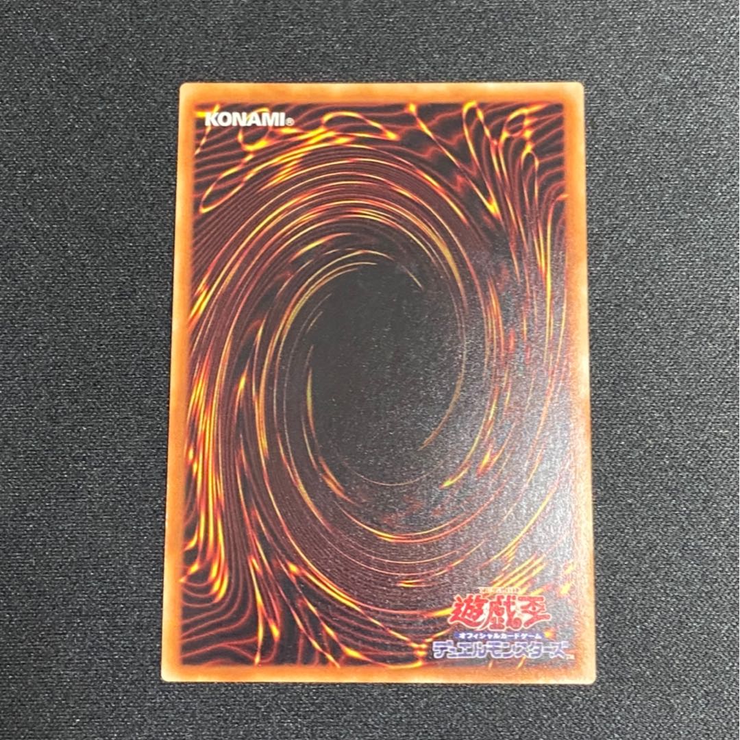 サイバース・クアンタム・ドラゴン 20thシークレットレア