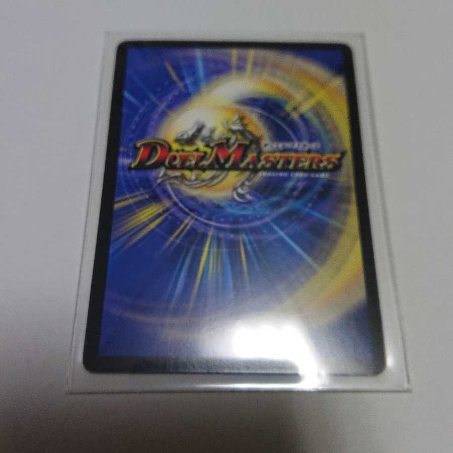 聖霊王アルカディアス