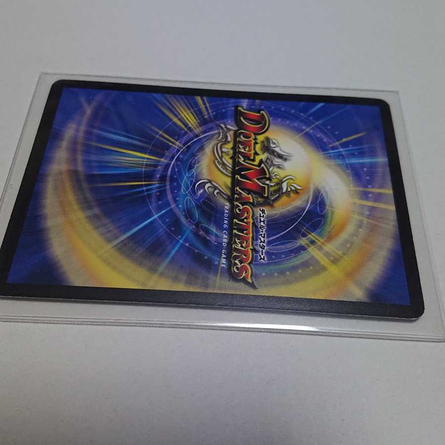 聖霊王アルカディアス