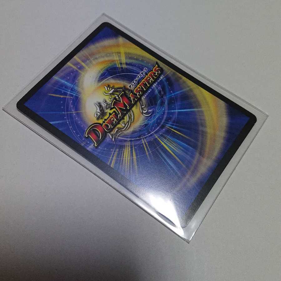 聖霊王アルカディアス