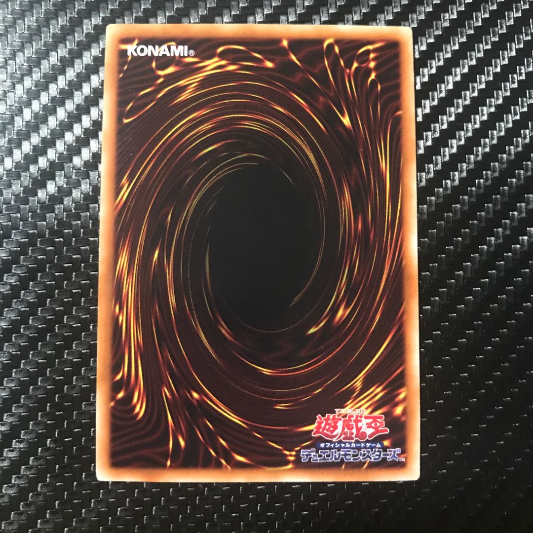 Orbital 7 Ultimate Rare