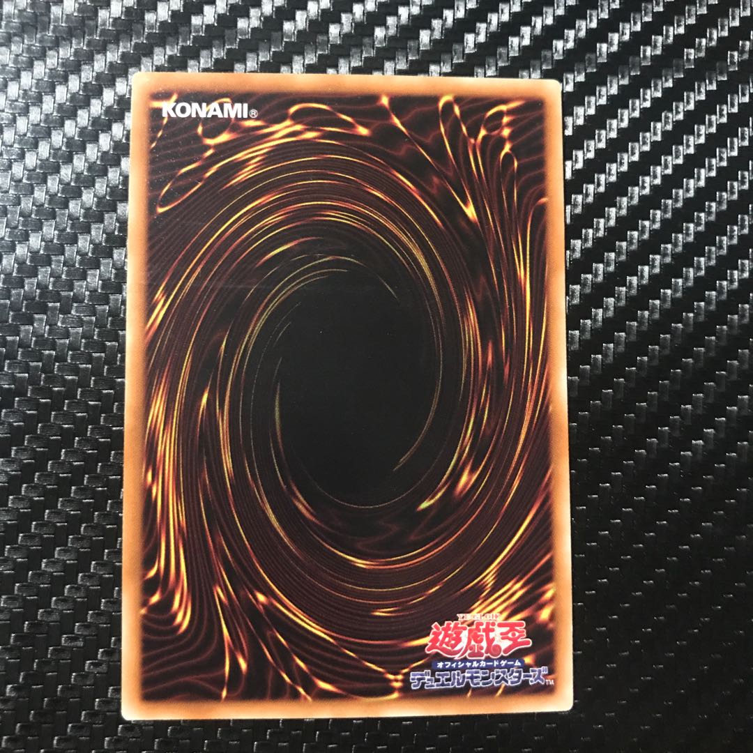 CNo.32 海咬龍シャーク・ドレイク・バイス アルティメットレア