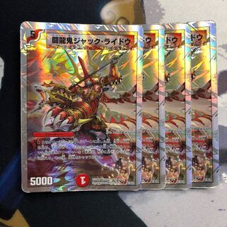 闘龍鬼ジャック・ライドウ　写真立て563