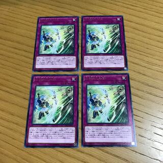 巨神封じの矢 レア　4枚セット