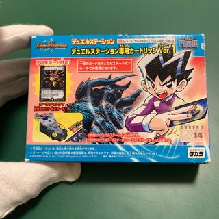 ダーク・ティアラγ