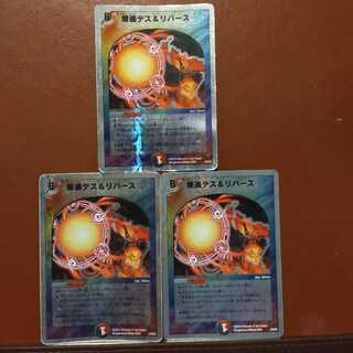 Set Discount Bakushin Death & Reverse (Superdeck spec.)