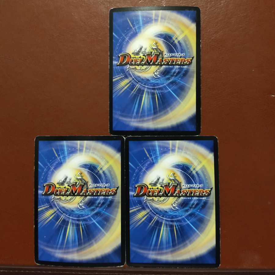 Set Discount Bakushin Death & Reverse (Superdeck spec.)