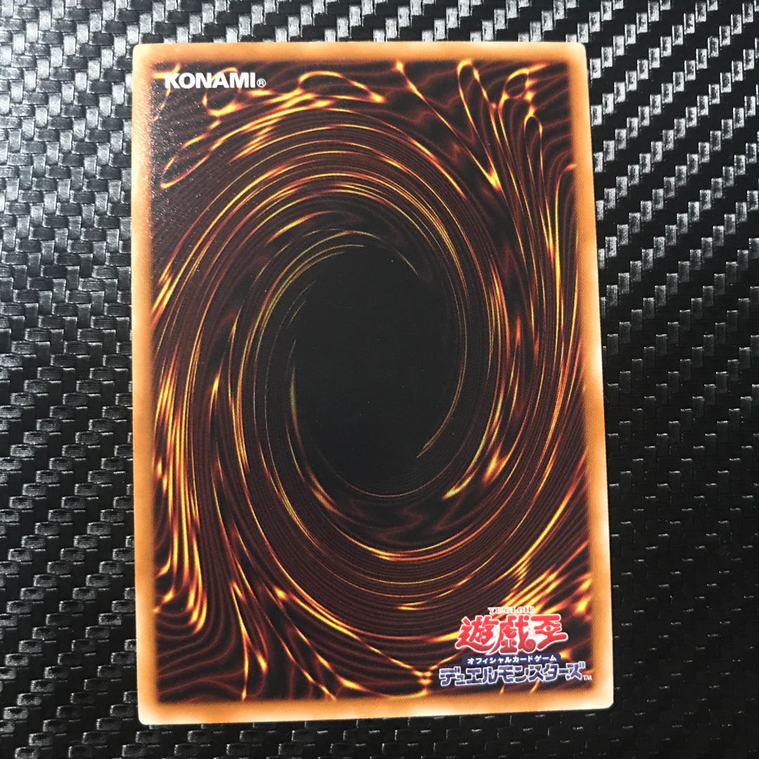 インフェルニティ・デス・ドラゴン ウルトラレア