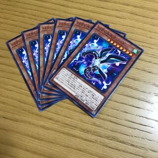 パラレルエクシード ノーマル　6枚セット