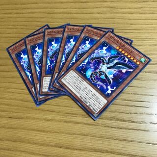 パラレルエクシード ノーマル　6枚セット