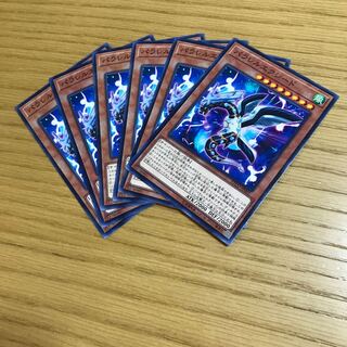 パラレルエクシード ノーマル　6枚セット