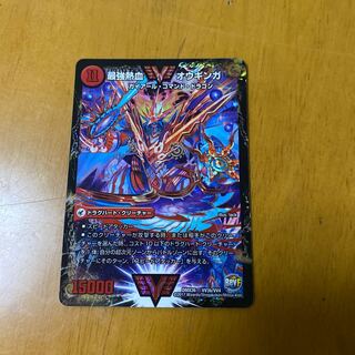 無敵王剣 ギガハート｜最強熱血 オウギンガ