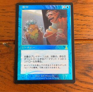 寄付 foil 日本語他3枚　まさら様専用