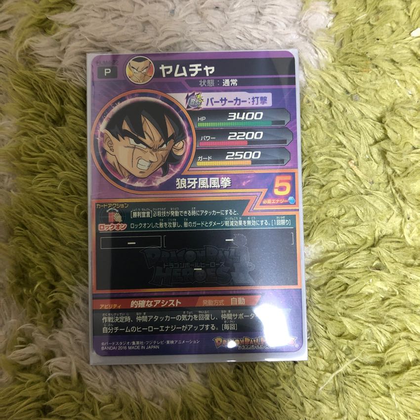 eating snacks (esp. dim sum) with tea