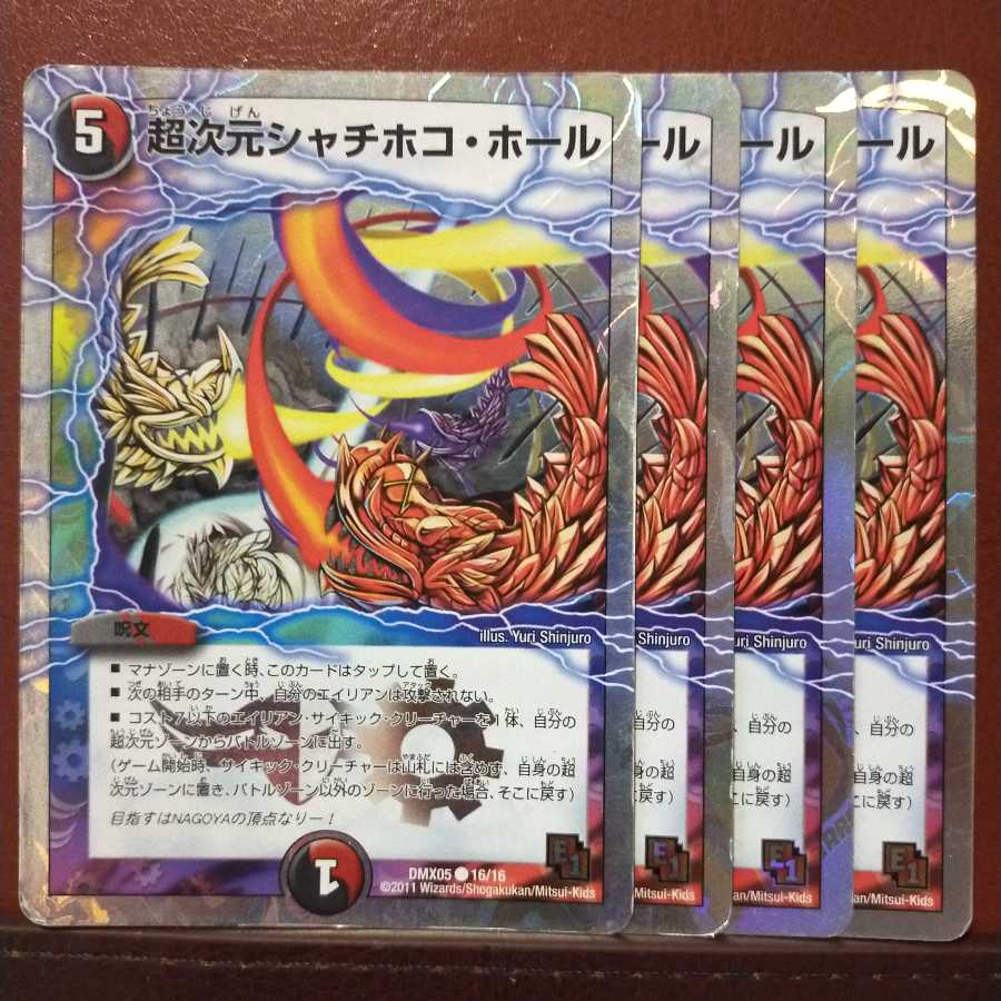 Set Discount Psychic Dimension Orca Whale Hall (Superdeck Specs)