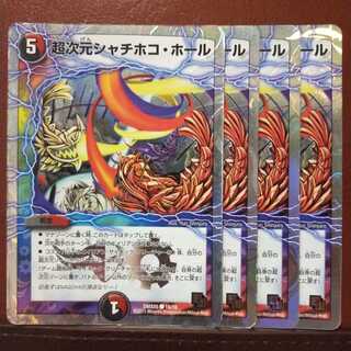 Set Discount Psychic Dimension Orca Whale Hall (Superdeck Specs)