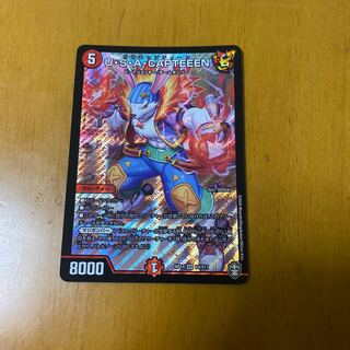 U・S・A・CAPTEEEN SR