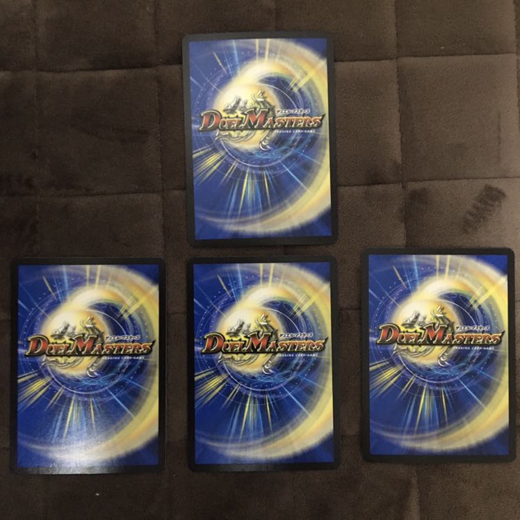 「是空」の鬼 ゲドウ権現 百鬼の邪王門