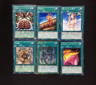 遊戯王汎用　魔法